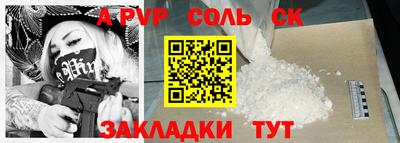 мефедрон Бийск