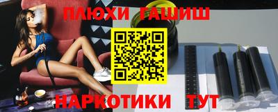 стаф Беслан