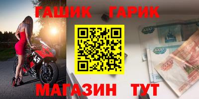 mdpv Гусь-Хрустальный