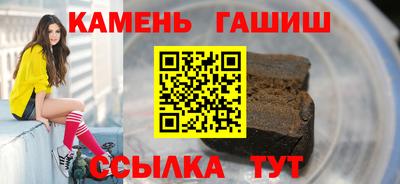 стаф Беслан