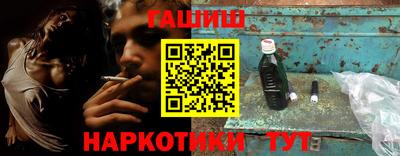 мефедрон Бийск