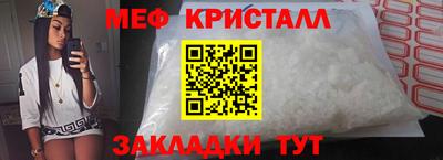 стаф Беслан