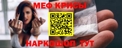 эйфоретик Дубна