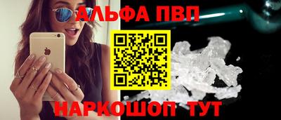 мефедрон Бийск