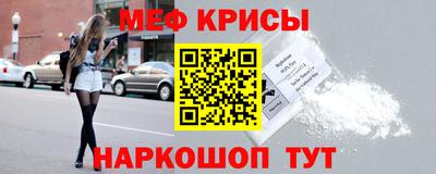 амфетамин Берёзовский