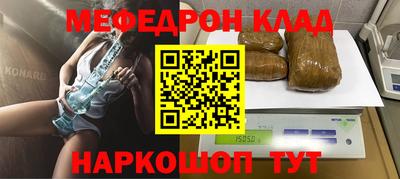 mdpv Гусь-Хрустальный
