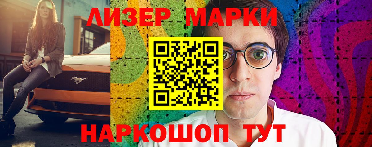 Лсд 25 экстази кислота  Вход с VPN  Чусовой 