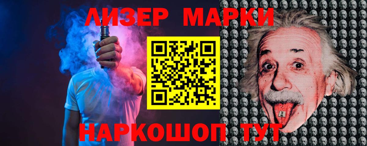 LSD-25 экстази ecstasy  Чусовой  ЛСД экстази кислота 