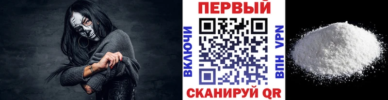Метамфетамин винт  ссылка на мегу как войти  Чусовой 