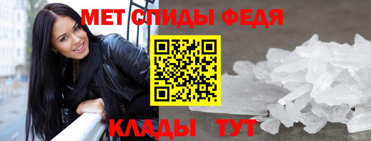 МЕТАМФЕТАМИН витя Чусовой