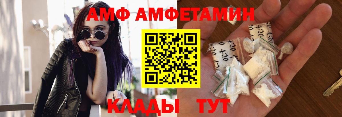 Первитин  Чусовой  Метамфетамин мет 