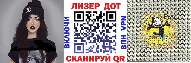как найти   Чусовой  Марки 25I-NBOMe 1500мкг 