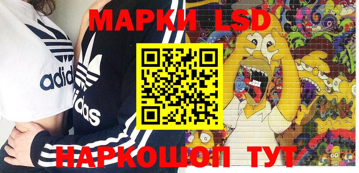 Наркотические марки 1,5мг  Наркотические марки 1,5мг  Чусовой  Вход с VPN 
