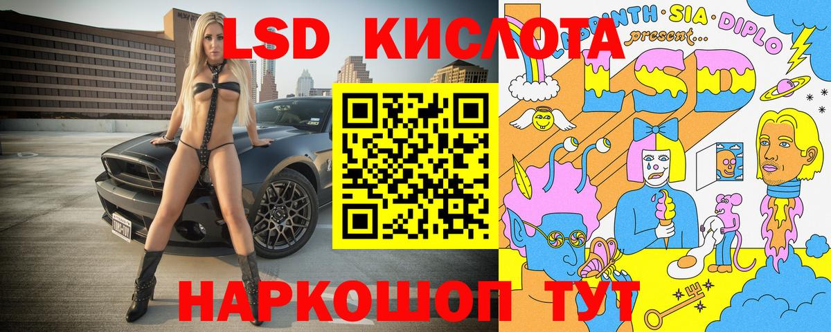Гашиш Чусовой