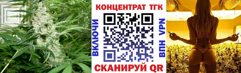 Дистиллят ТГК гашишное масло  купить наркотик  Чусовой 