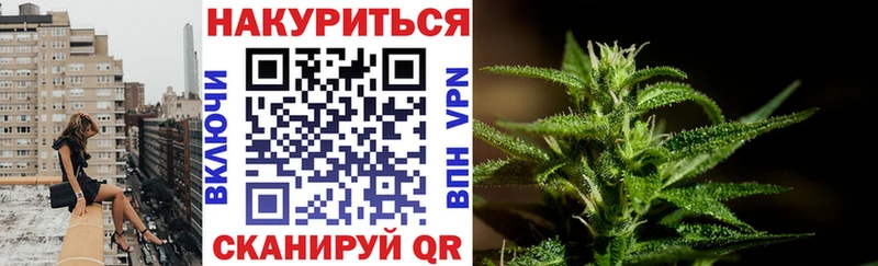 darknet официальный сайт  гидра ONION  Чусовой  Конопля план 