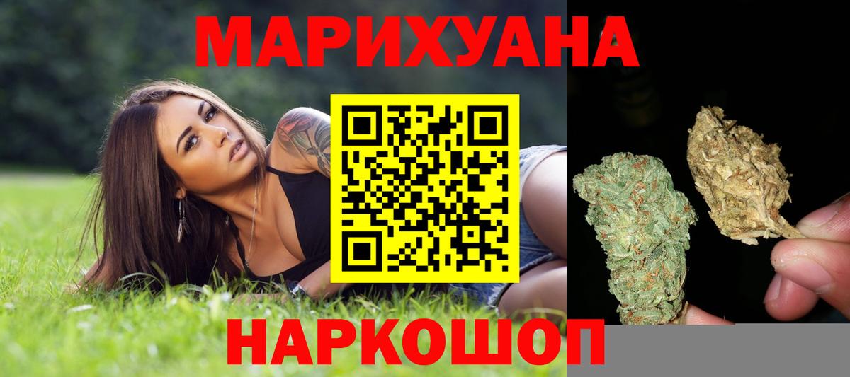 Конопля план Чусовой