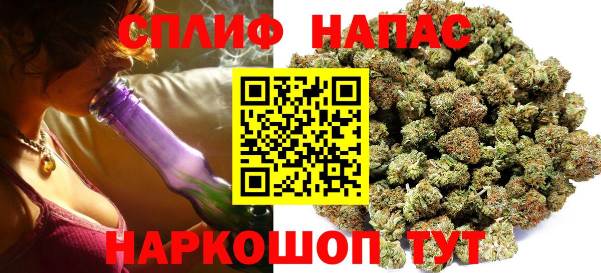 Чусовой  МАРИХУАНА ГИДРОПОН  Марихуана LSD WEED  МАРИХУАНА SATIVA & INDICA  Вход с VPN  Бошки Шишки AK-47 