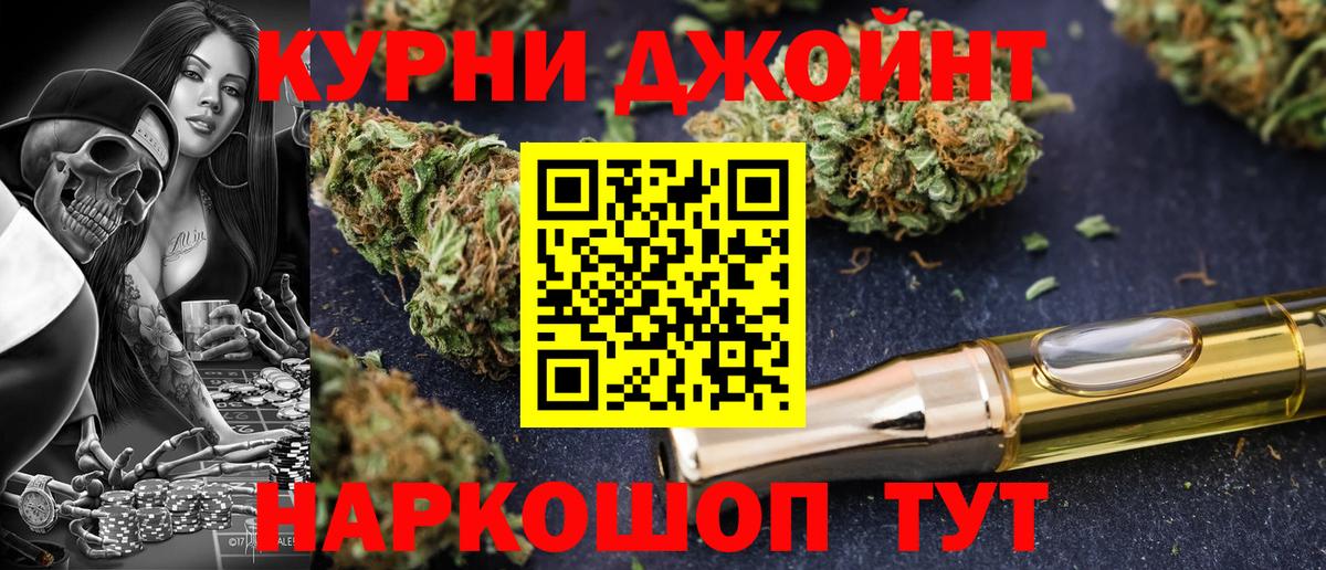 Шишки марихуана план  Бошки марихуана LSD WEED  Бошки Шишки OG Kush  Чусовой 